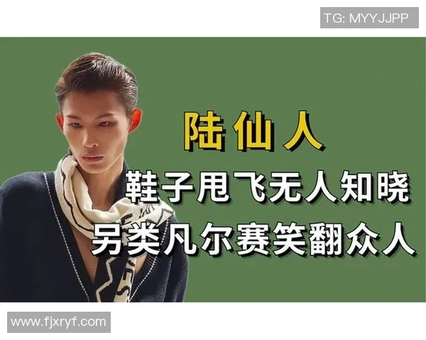 华子调侃库里鞋子太差劲直言让大家都扔掉笑翻众人